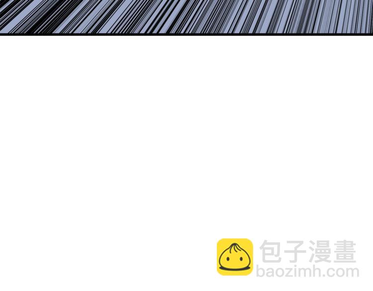 🍱深渊副本已刷新 第76话 决战时刻 第16页