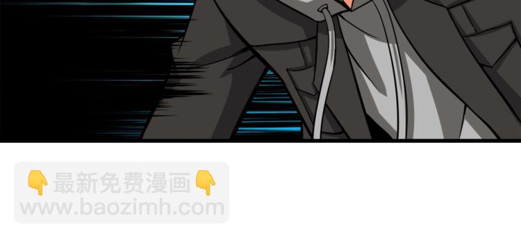 🍱深渊副本已刷新 第76话 决战时刻 第18页