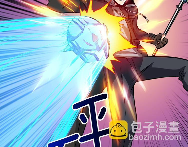 🍱深渊副本已刷新 第76话 决战时刻 第20页