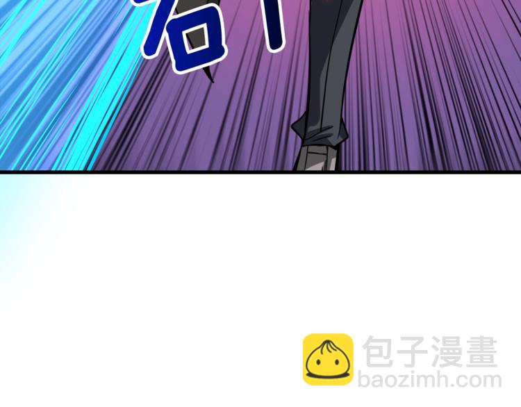 🍱深渊副本已刷新 第76话 决战时刻 第21页