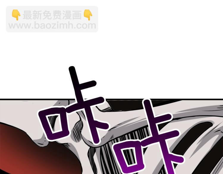 🍱深渊副本已刷新 第76话 决战时刻 第22页