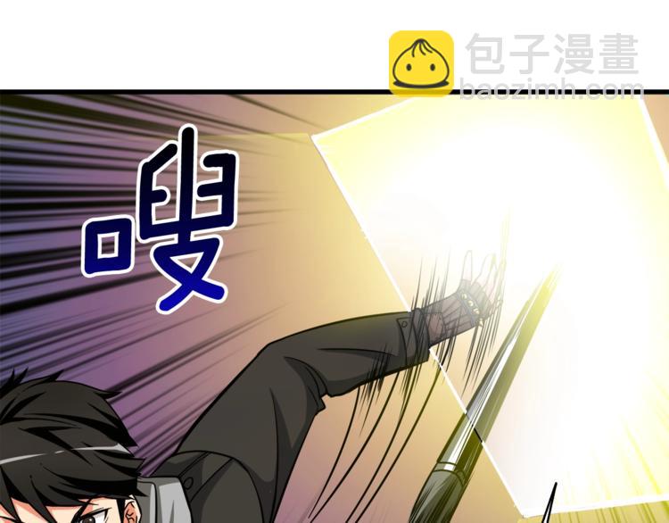 🍱深渊副本已刷新 第76话 决战时刻 第28页