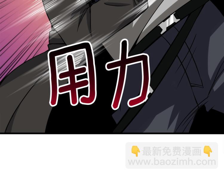 🍱深渊副本已刷新 第76话 决战时刻 第32页