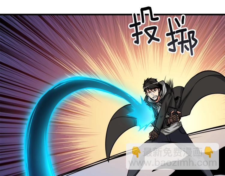 🍱深渊副本已刷新 第76话 决战时刻 第35页