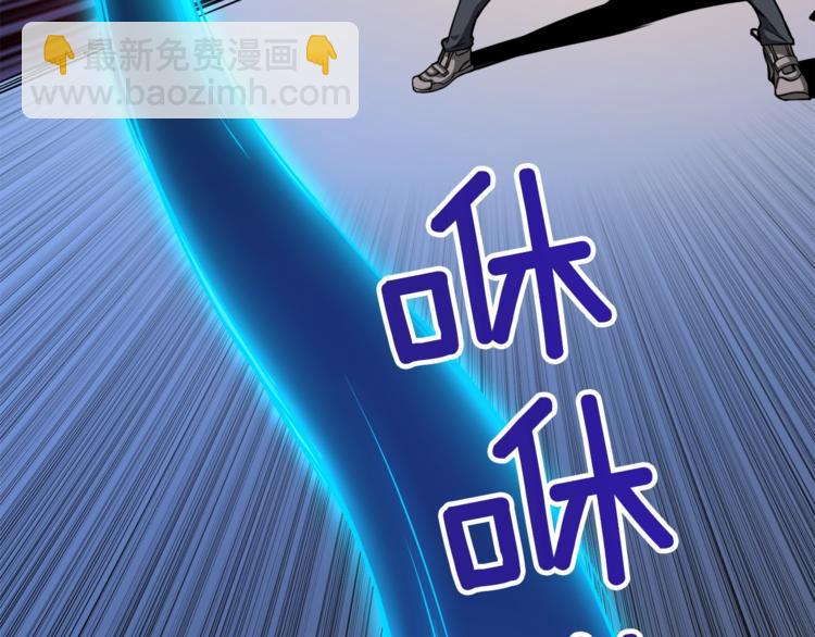 🍱深渊副本已刷新 第76话 决战时刻 第36页
