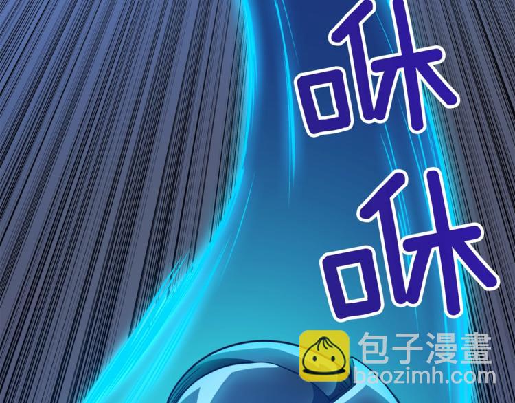 🍱深渊副本已刷新 第76话 决战时刻 第37页