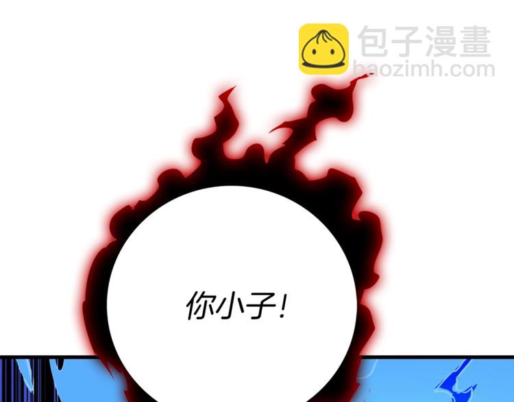 🍱深渊副本已刷新 第76话 决战时刻 第4页