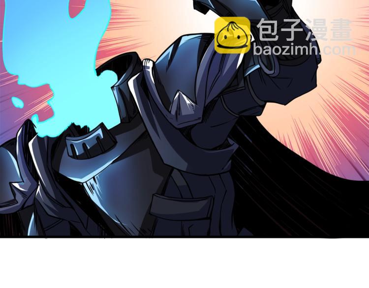🍱深渊副本已刷新 第76话 决战时刻 第42页