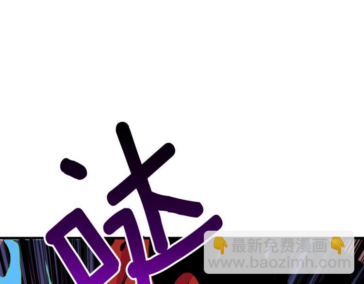 🍱深渊副本已刷新 第76话 决战时刻 第47页