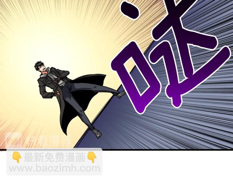 🍱深渊副本已刷新 第76话 决战时刻 第49页