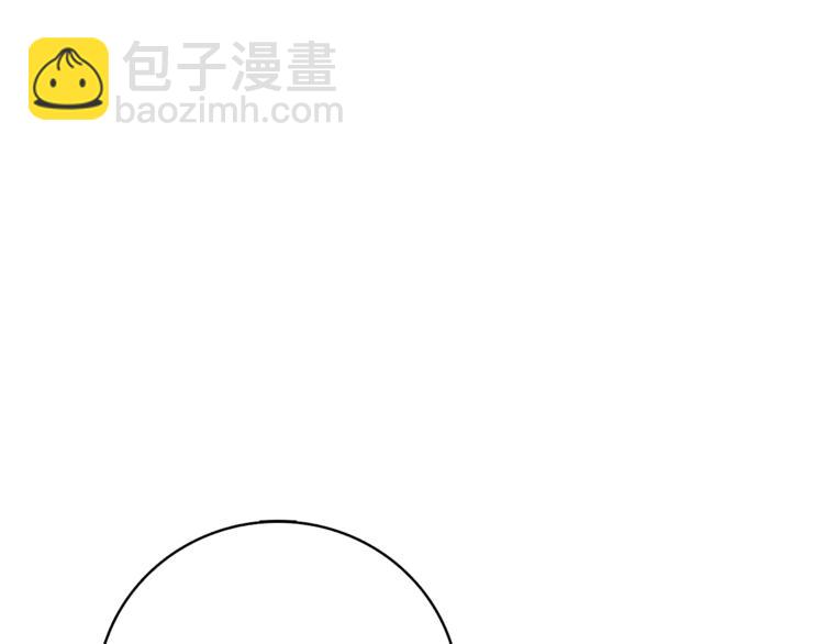🍱深渊副本已刷新 第76话 决战时刻 第50页