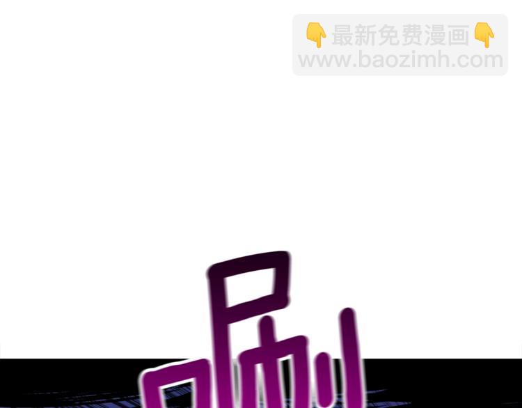🍱深渊副本已刷新 第76话 决战时刻 第7页