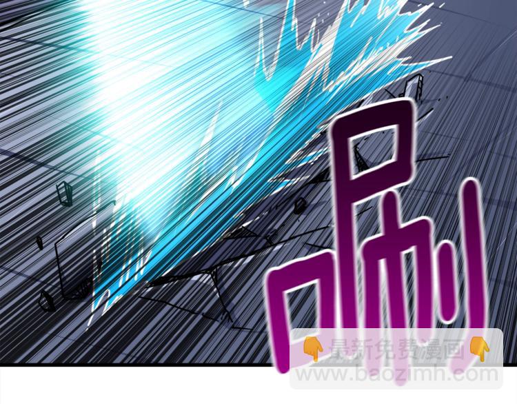🍱深渊副本已刷新 第76话 决战时刻 第9页