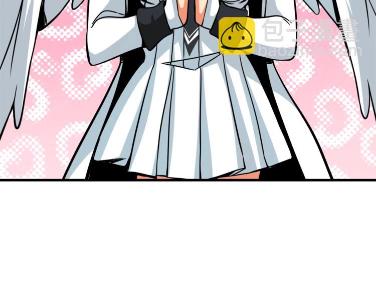 🍱深渊副本已刷新 第78话 转职破坏者 第15页