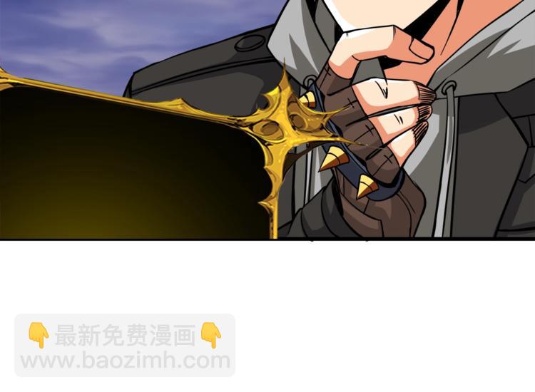 🍱深渊副本已刷新 第78话 转职破坏者 第18页