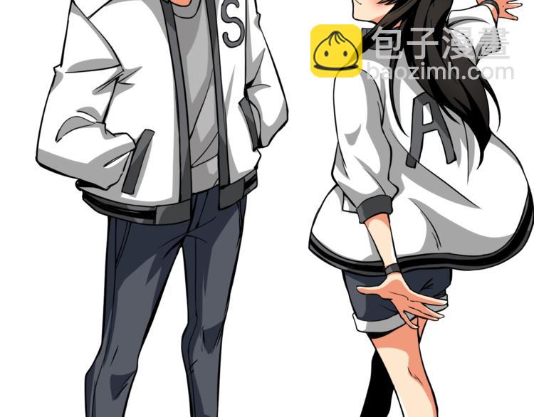 🍱深渊副本已刷新 第78话 转职破坏者 第2页