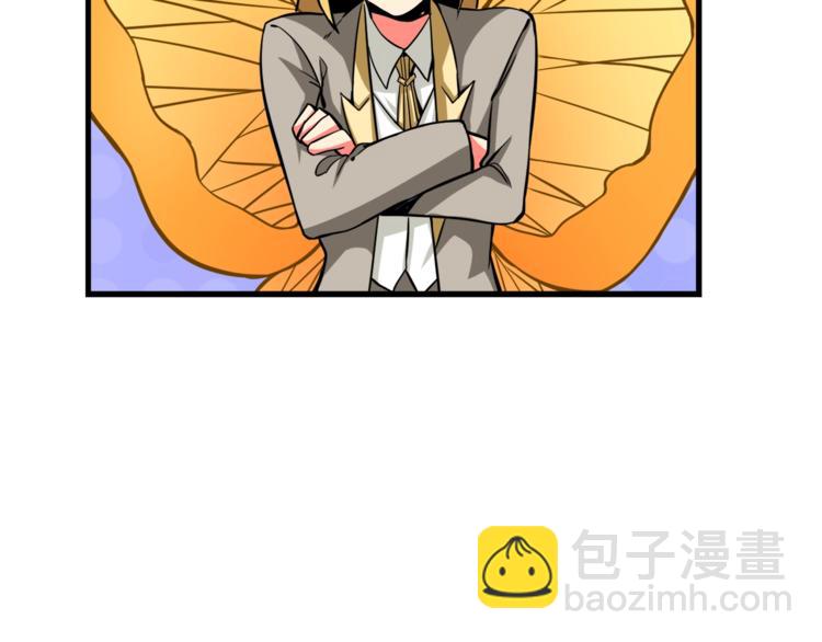 🍱深渊副本已刷新 第78话 转职破坏者 第23页