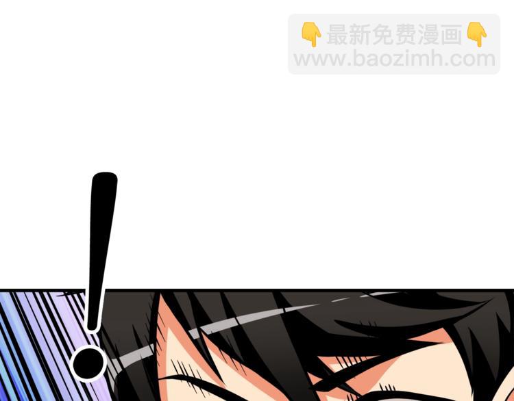 🍱深渊副本已刷新 第78话 转职破坏者 第26页