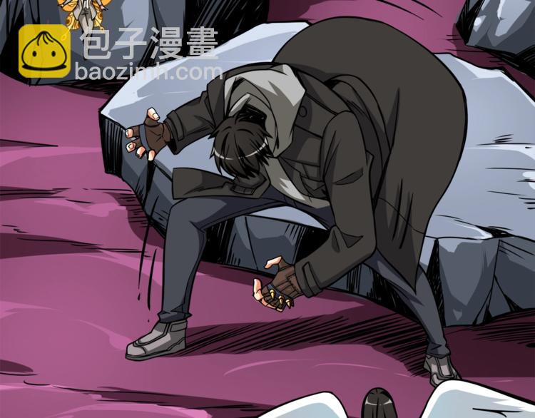 🍱深渊副本已刷新 第78话 转职破坏者 第29页