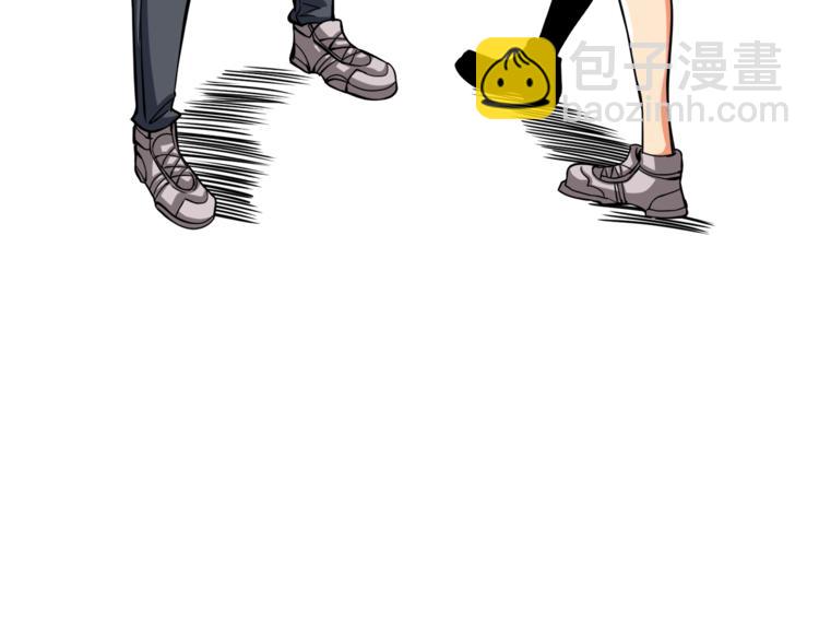 🍱深渊副本已刷新 第78话 转职破坏者 第3页