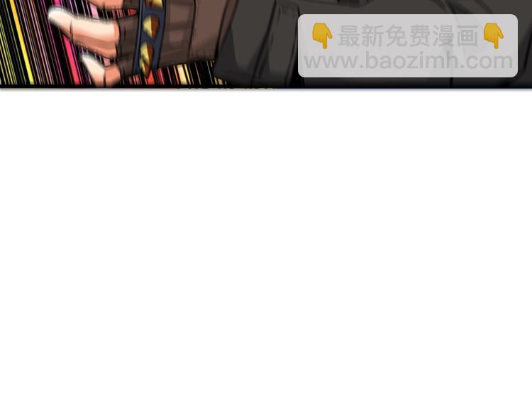 🍱深渊副本已刷新 第78话 转职破坏者 第34页