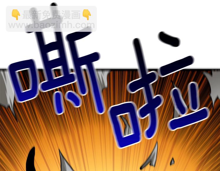 🍱深渊副本已刷新 第78话 转职破坏者 第35页