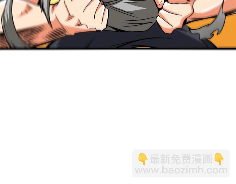 🍱深渊副本已刷新 第78话 转职破坏者 第37页