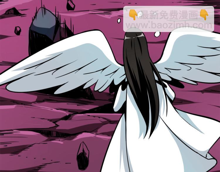 🍱深渊副本已刷新 第78话 转职破坏者 第47页