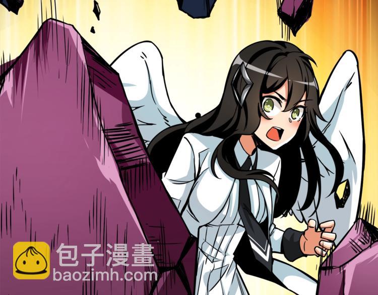 🍱深渊副本已刷新 第78话 转职破坏者 第50页