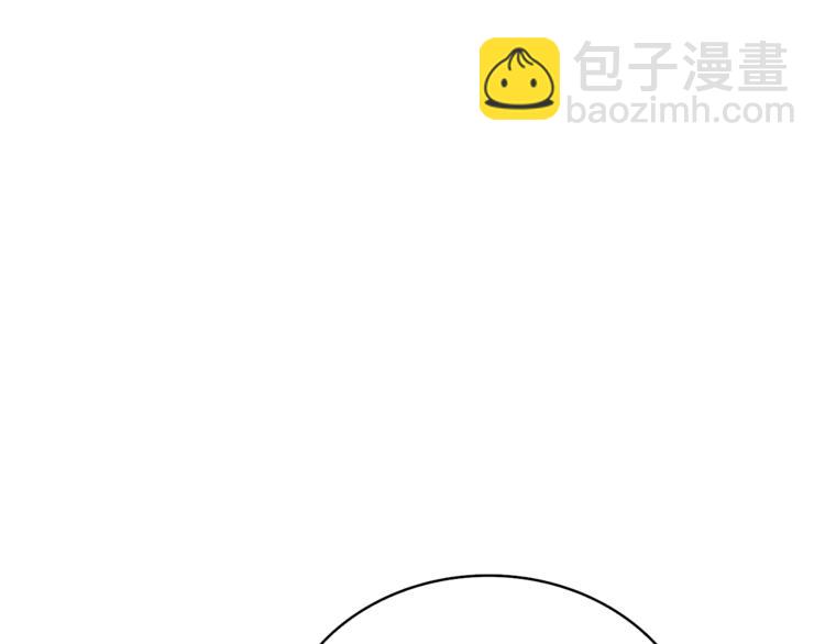 🍱深渊副本已刷新 第78话 转职破坏者 第9页