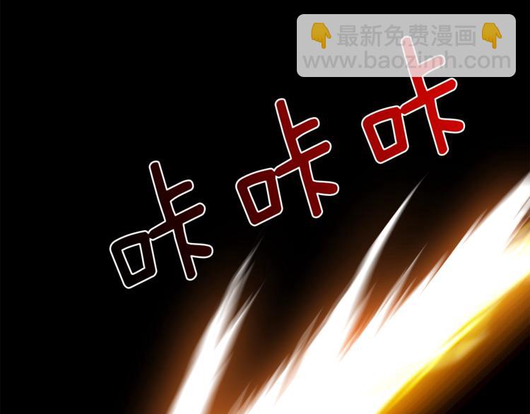 🍱深渊副本已刷新 第82话 合体技？ 第10页