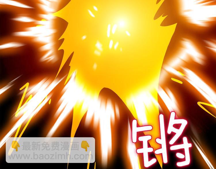 🍱深渊副本已刷新 第82话 合体技？ 第13页