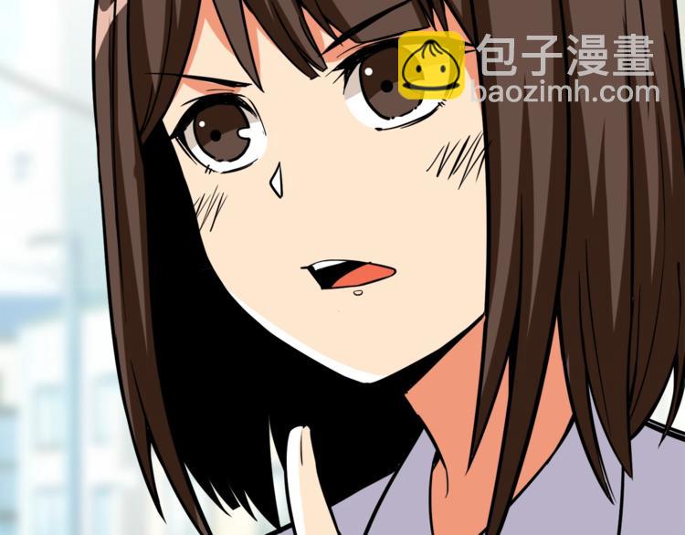 🍱深渊副本已刷新 第82话 合体技？ 第38页