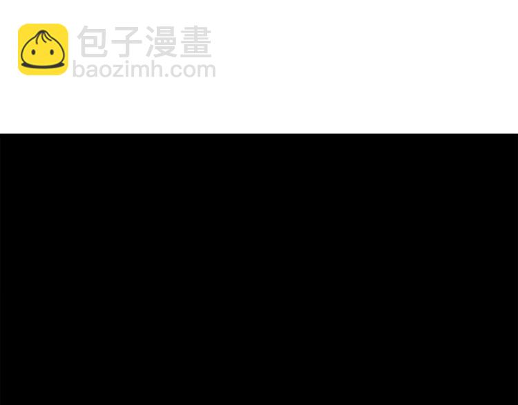 🍱深渊副本已刷新 第82话 合体技？ 第6页