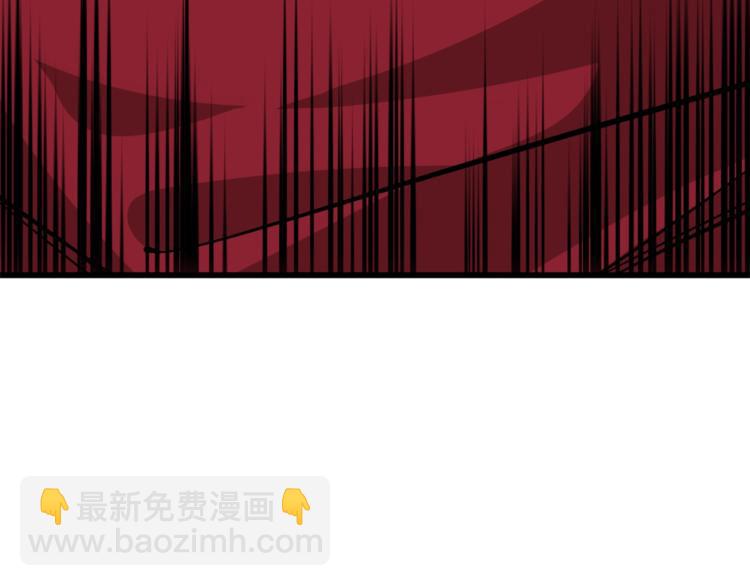 🍱深渊副本已刷新 第84话 神明 第17页