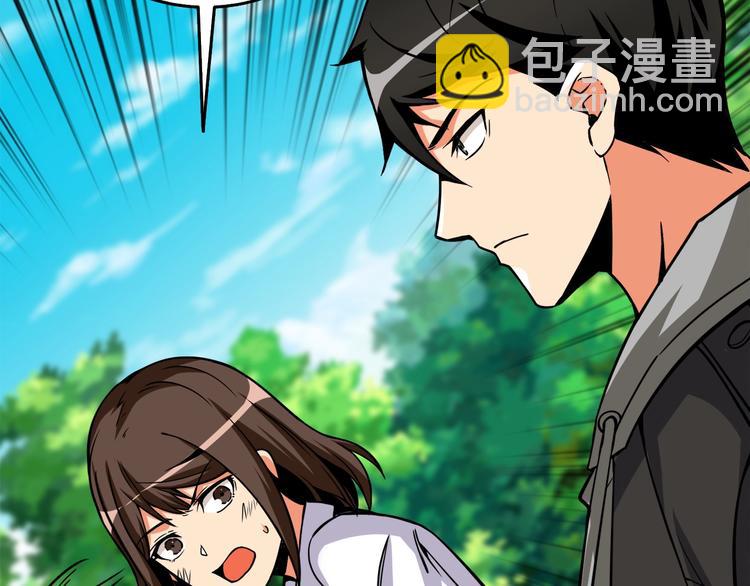 🍱深渊副本已刷新 第84话 神明 第19页