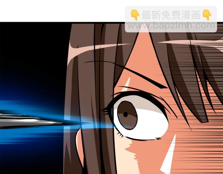 🍱深渊副本已刷新 第84话 神明 第29页
