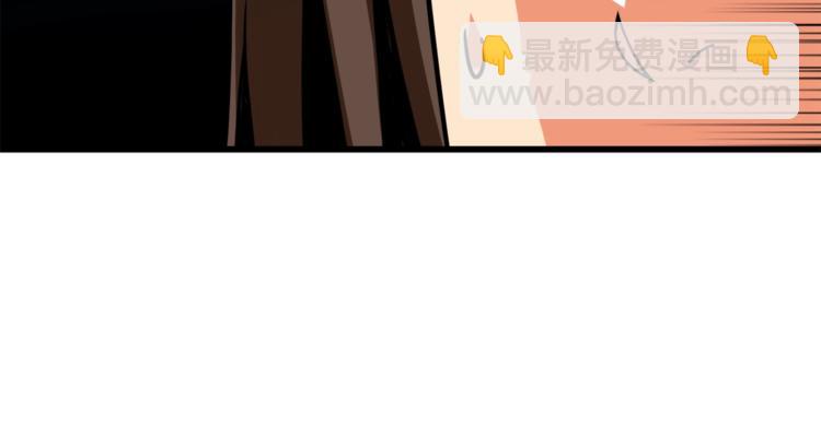 🍱深渊副本已刷新 第84话 神明 第30页