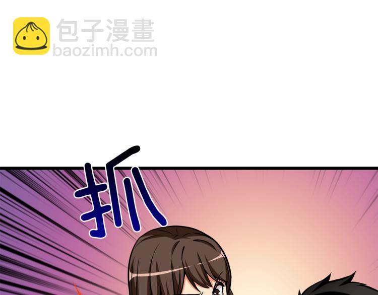 🍱深渊副本已刷新 第84话 神明 第31页