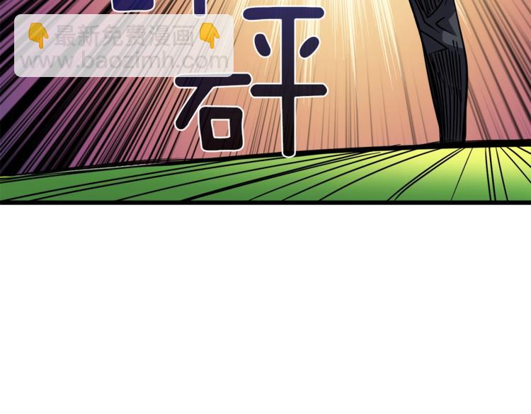 🍱深渊副本已刷新 第84话 神明 第46页