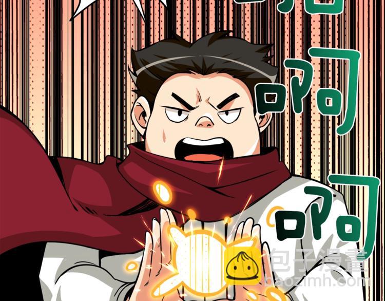 🍱深渊副本已刷新 第84话 神明 第49页