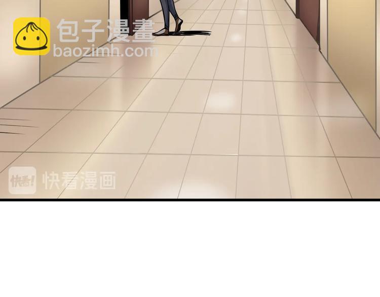 🍱深渊副本已刷新 第86话 把他们敲碎！ 第10页