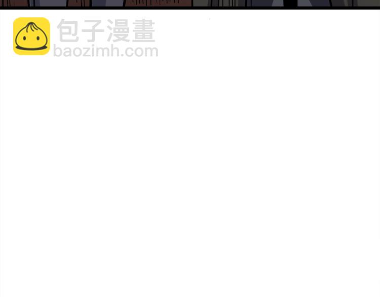 🍱深渊副本已刷新 第86话 把他们敲碎！ 第19页