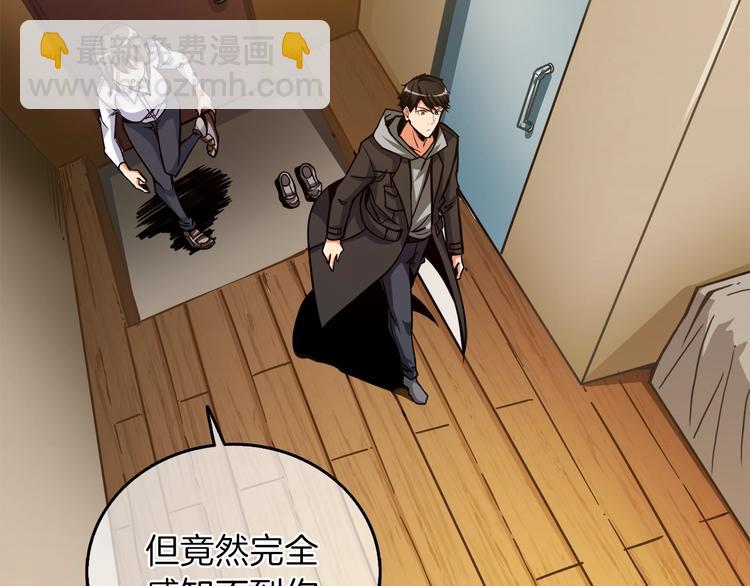 🍱深渊副本已刷新 第86话 把他们敲碎！ 第21页