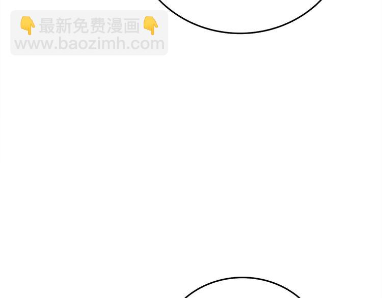 🍱深渊副本已刷新 第86话 把他们敲碎！ 第26页