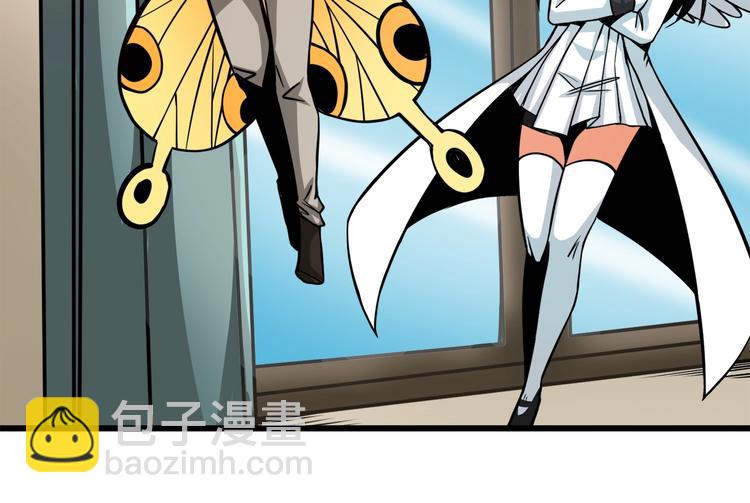 🍱深渊副本已刷新 第86话 把他们敲碎！ 第31页