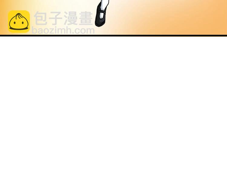 🍱深渊副本已刷新 第86话 把他们敲碎！ 第34页