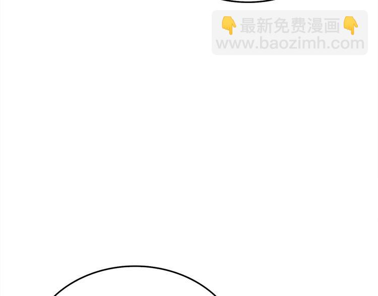 🍱深渊副本已刷新 第86话 把他们敲碎！ 第38页