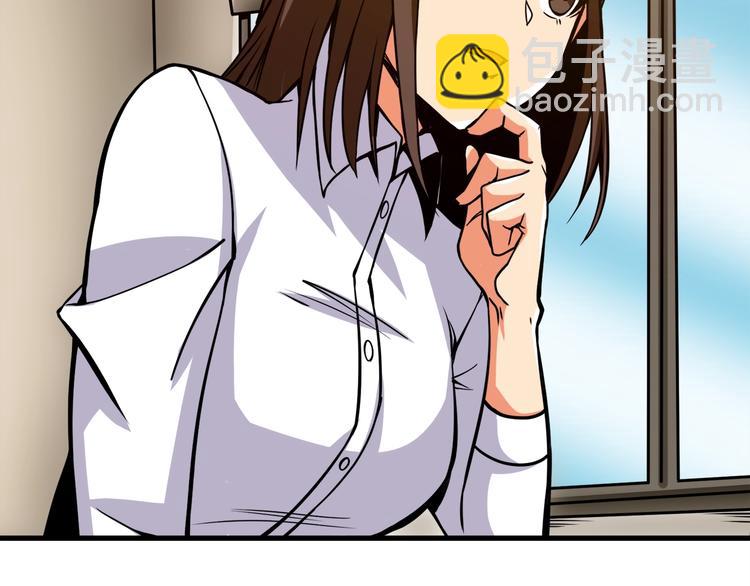 🍱深渊副本已刷新 第86话 把他们敲碎！ 第40页