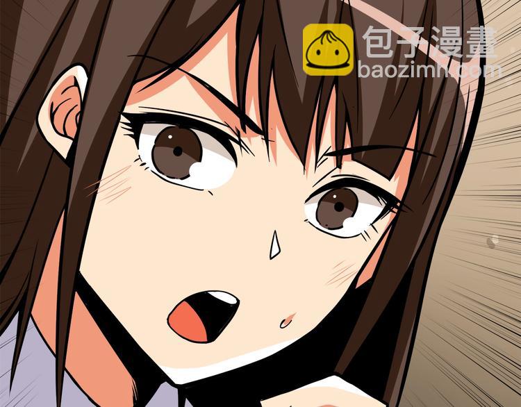 🍱深渊副本已刷新 第86话 把他们敲碎！ 第43页